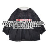 SM2 Samansa Mos2 新品 接触冷感 吸水速乾 おめかしレース ブラウス シャツ ブラック レディース サマンサモスモス【中古】6-0812M∞
