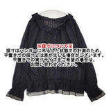 SM2 Samansa Mos2 新品 kazumiさんコラボ 2way フリルカラーチュール ブラウス シャツ ブラック レディース サマンサモスモス【中古】6-0812M∞