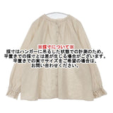 SM2 Samansa Mos2 新品 袖口レース コットンリネン ブラウス シャツ ベージュ レディース サマンサモスモス【中古】6-0812M∞