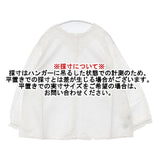 SM2 Samansa Mos2 新品 前後2WAYレースブラウス コットン ブラウス シャツ ホワイト レディース サマンサモスモス【中古】6-0812M∞