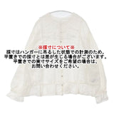 SM2 Samansa Mos2 新品 kazumiさんコラボ リネン 付け襟 ブラウス シャツ オフホワイト レディース サマンサモスモス【中古】6-0812M∞