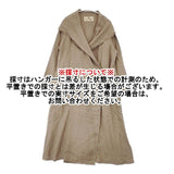 nest Robe リネン フード付き カシュクール 01161-1070 製品染め コート ベージュ レディース ネストローブ【中古】6-0812M∞