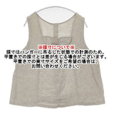nest Robe リネン ノースリーブブラウス 01162-2032 ベスト ベージュ レディース ネストローブ【中古】6-0812M∞
