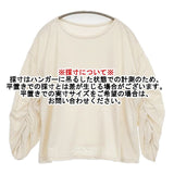 nest Robe コットン シャーリング ギャザー 01173-1080 長袖Ｔシャツ カットソー ロンＴ キナリ ベージュ レディース ネストローブ【中古】6-0830M∞