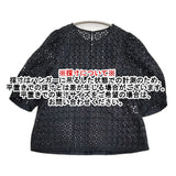 PLST 新品 カットワークレースブラウス（半袖） 定価8990円 サイズL ブラウス シャツ ブラック レディース プラステ【中古】6-0514S♪