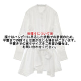 PLST 新品 ビエララウンドヘムシャツ 定価7990円 ベルト付き 長袖シャツ ホワイト レディース プラステ【中古】6-0812M∞