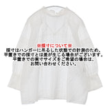 PLST シアーコットンレースブラウス（七分） グラフチェック 定価8990円 サイズL ブラウス シャツ ホワイト レディース プラステ【中古】6-0728M△