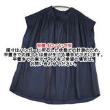 PLST 新品 ツイルパールボタンフレンチスリーブブラウス 定価7990円 サイズL ブラウス シャツ ネイビー レディース プラステ【中古】6-0514S♪