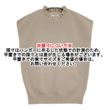 Techichi 新品 スタンドフリルネックニット ノースリーブ セーター ニット ベージュ レディース テチチ【中古】6-0514S♪