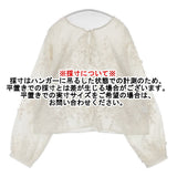 studio clip 新品 ダブルフロント3Dレース刺繍ブラウス サイズF ブラウス シャツ アイボリー レディース スタディオクリップ【中古】6-0728M△