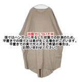 studio clip 新品 natural by clip ドルマンサックワンピース リネンレーヨン 定価6600円 ワンピース ベージュ レディース スタディオクリップ【中古】6-0728M△