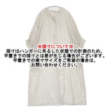 studio clip 新品 レースワンピース CL244016-1 コットン ワンピース ベージュ レディース スタディオクリップ【中古】6-0727M∞