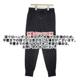 PLST 新品 ジョーゼットスリットジョガーパンツ 定価9990円 12-1306031 パンツ ブラック レディース プラステ【中古】6-0727G∞