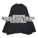 PLST 新品 サイズM ポンチョニット ワイド セーター ニット ブラック レディース プラステ【中古】6-0727T∞