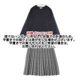 PLST 未使用 ジャガードニットスカートセットアップ（長袖）定価13000円 セットアップ ブラック レディース プラステ【中古】6-0727M∞