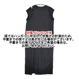 PLST 未使用 ロングスリットチュニックT サイズM 定価6990円 ワンピース チュニック ブラック レディース プラステ【中古】6-0514S♪