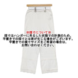 SM2 Samansa Mos2 新品 裾レースカットペチパンツ SKB-1406373 コットン パンツ オフホワイト レディース サマンサモスモス【中古】6-0727G∞