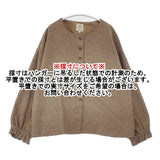 SM2 Samansa Mos2 SKB-1304079 袖口ギャザーショートブルゾン ノーカラージャケット ブラウン レディース サマンサモスモス【中古】6-1014T∞