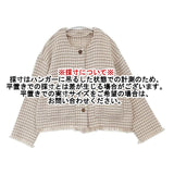 SM2 Samansa Mos2 新品 クルーネックフリンジジャケット ノーカラージャケット ベージュ ホワイト レディース サマンサモスモス【中古】6-1014T∞