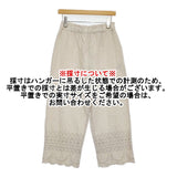 SM2 Samansa Mos2 新品 kazumiさんコラボ 35周年 レースペチパンツ イージー パンツ キナリ ベージュ レディース サマンサモスモス【中古】6-0509M♪