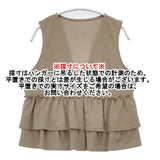 SM2 Samansa Mos2 bleu ペプラムベスト TKH-2300289 ベスト ベージュ レディース サマンサモスモス【中古】6-0727M∞