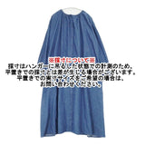 SM2 Samansa Mos2 新品 kazumiさんコラボ 袖口刺繍デニム ワンピース ブルー レディース サマンサモスモス【中古】6-0727M∞
