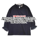 SM2 Samansa Mos2 新品 ボリューム袖レースカットソー KOW-1211622 長袖Ｔシャツ カットソー ロンＴ ネイビー レディース サマンサモスモス【中古】6-0722M∞
