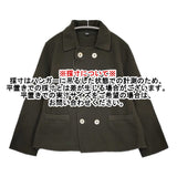 45R/45rpm カノコニットソーのジャケット 定価55000円 サイズ2 25SS カーキ レディース フォーティーファイブアールピーエム【中古】6-0509M♪