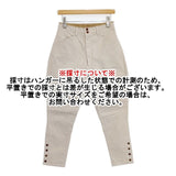 45R/45rpm ダブルクロスストレッチの馬シャルロット パンツ 定価46200円 パンツ 24AW ベージュ レディース フォーティーファイブアールピーエム【中古】6-0617G∞