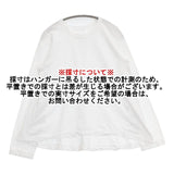 45R/45rpm スーピマ天竺のフレアTシャツ 定価25300円 長袖Ｔシャツ カットソー ロンＴ ホワイト レディース フォーティーファイブアールピーエム【中古】6-0617M∞