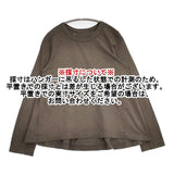 45R/45rpm スーピマ天竺のフレアTシャツ 定価25300円 長袖Ｔシャツ カットソー ロンＴ グレー レディース フォーティーファイブアールピーエム【中古】6-0617M∞