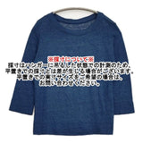 45R/45rpm リネンの四角Tシャツ インディゴ 定価24200円 Ｔシャツ カットソー ネイビー レディース フォーティーファイブアールピーエム【中古】6-0722M∞