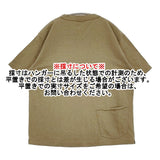 45R/45rpm 天竺 オーバーサイズTシャツ サイズ1 ポケット 半袖Ｔシャツ カットソー カーキ レディース フォーティーファイブアールピーエム【中古】6-0514S♪