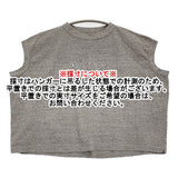 45R/45rpm フラワーロゴ刺繍のMキャミ（トップ） ノースリーブカットソー 定価16500円 カットソー グレー レディース フォーティーファイブアールピーエム【中古】6-0509S♪