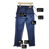 AG CASEY relaxed skinny ankle size24 スキニー ストレッチデニム デニムパンツ ブルー レディース エージー【中古】6-0720G∞
