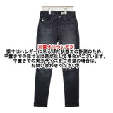 AG CASEY relaxed skinny ankle size24 スキニー ストレッチデニム デニムパンツ ブラック レディース エージー【中古】6-0720G∞