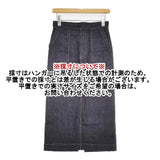 INED ストレッチデニム ロングスカート ネイビー レディース イネド【中古】6-0722M∞