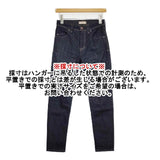 YANUK RUTH ルーススリムテーパード サイズ23 ジーンズ 定価22000円 デニムパンツ ネイビー レディース ヤヌーク【中古】6-0722G∞