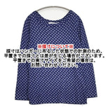 45R/45rpm ギマニットドットプリントTシャツ 定価37400円 水玉 長袖Ｔシャツ カットソー ロンＴ ネイビー レディース フォーティーファイブアールピーエム【中古】6-0722M∞