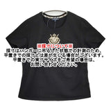 BURBERRY 刺繍ロゴ 三陽商会 FAB06-006-09 サイズ5 ストレッチ 半袖Ｔシャツ カットソー ブラック レディース バーバリー【中古】6-0514S♪