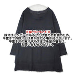 TABASA ウール 異素材切り替え セーター ニット ブラック レディース タバサ【中古】6-1014T∞