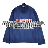 HAI SPORTING GEAR ISSEY MIYAKE イッセイミヤケ ウールハイネック セーター ニット 80s 90s ブルー レディース ハイスポーティングギア【中古】6-0722M∞