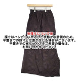HAI SPORTING GEAR 80s 90s ISSEY MIYAKE イッセイミヤケ ウール ロングスカート ブラウン レディース ハイスポーティングギア【中古】6-1014T∞
