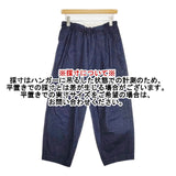 かぐれ デニムクロップドパンツ 日本製 GAA4-24M009 イージー デニムパンツ ネイビー レディース かぐれ/KAGURE【中古】6-0722G∞
