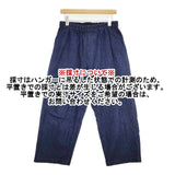 UpcycleLino BASIC 9.5ozデニムワイドパンツ nest Robe 600253-7090 サイズ1 デニムパンツ ネイビー ユニセックス アップサイクルリノ【中古】6-0722G∞