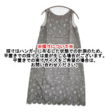 mina perhonen gemma xs3619 サイズ36 刺繍 コットンシルク ノースリーブ ワンピース グレー ホワイト レディース ミナペルホネン【中古】6-0509S♪