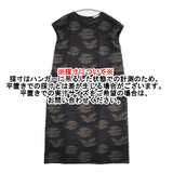mina perhonen going abs3990 カットジャカード 定価68200円 サイズ36 フレンチスリーブ ワンピース 23SS ブラック レディース ミナペルホネン【中古】6-0509S♪