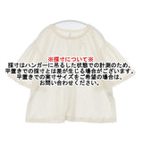 mina perhonen seagull カシミヤシルク混 定価28000円 xs8306 半袖Ｔシャツ カットソー ホワイト レディース ミナペルホネン【中古】6-0526S♪