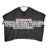 Gauze# コットンシルク レイヤード G505 定価11000円 Vネック ブラウス シャツ ブラック レディース ガーゼ【中古】6-0514S♪