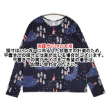 mina perhonen forest village aaa8686 サイズ40 長袖Ｔシャツ カットソー ロンＴ 22AW ネイビー レディース ミナペルホネン【中古】6-0619M♪